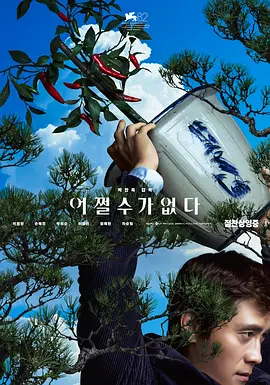 亚洲综合二区